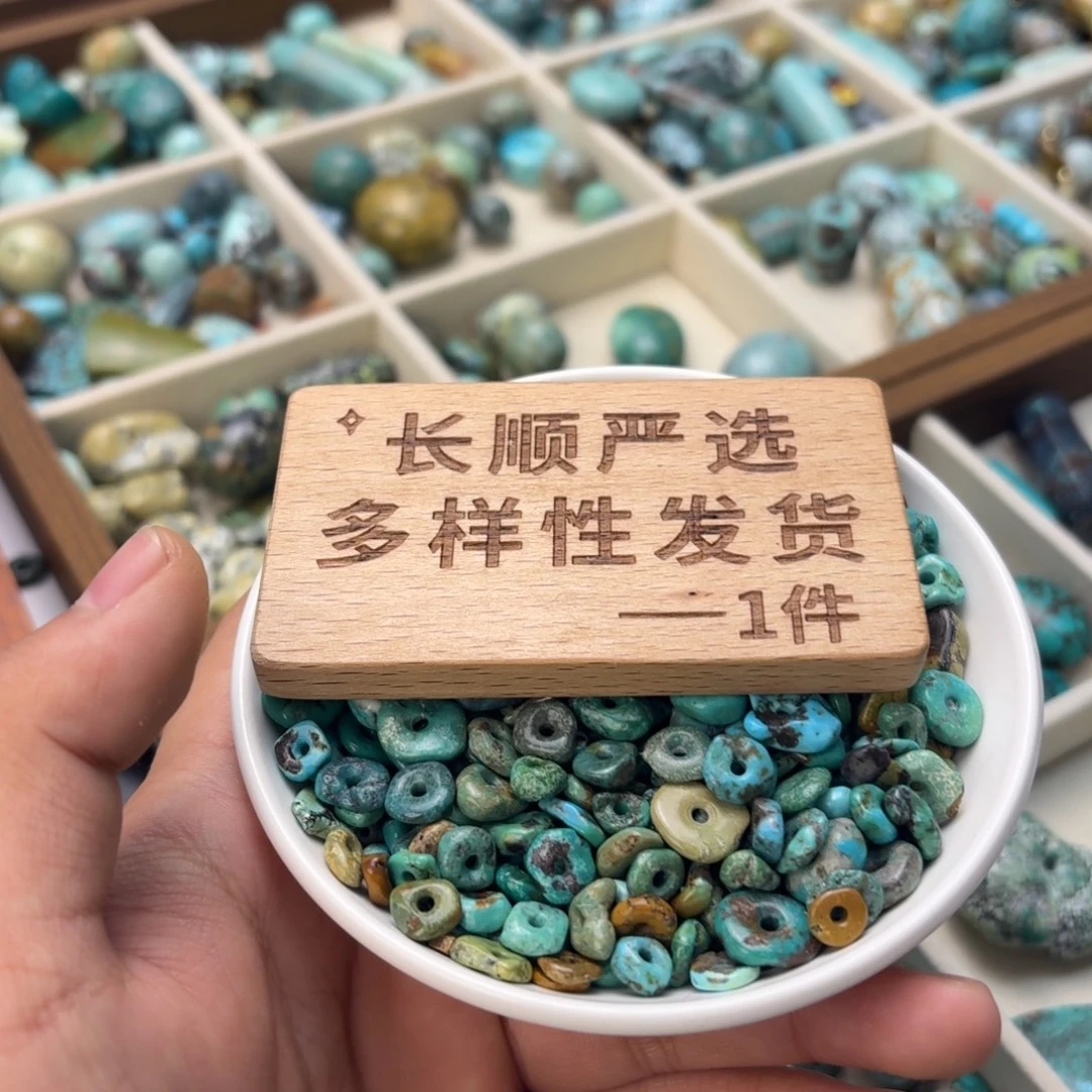 南红玛瑙未镶嵌绿松石