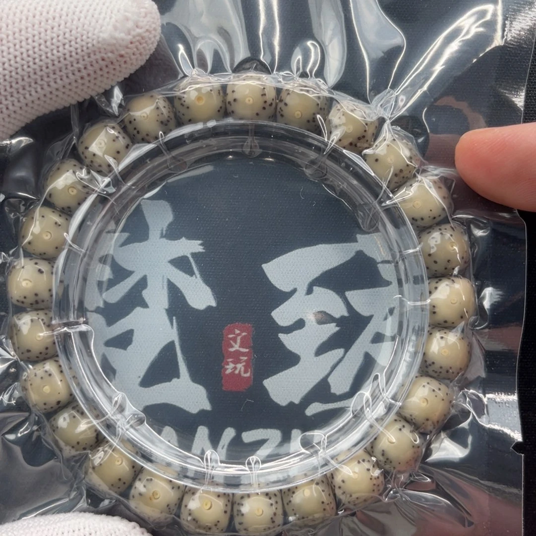 星月菩提手串高9×8石玉冰糖月留白黄金瞳同枝果正月精抛单圈