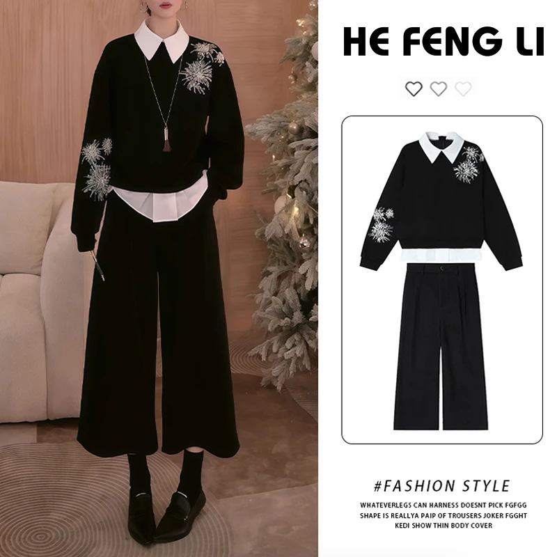 优雅轻熟假两件翻领钻饰刺绣卫衣阔腿裤套装2025冬精致通勤高级款