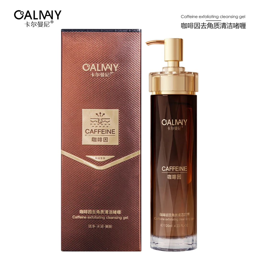 （缘来家）咖啡因去角质清洁啫喱120ml