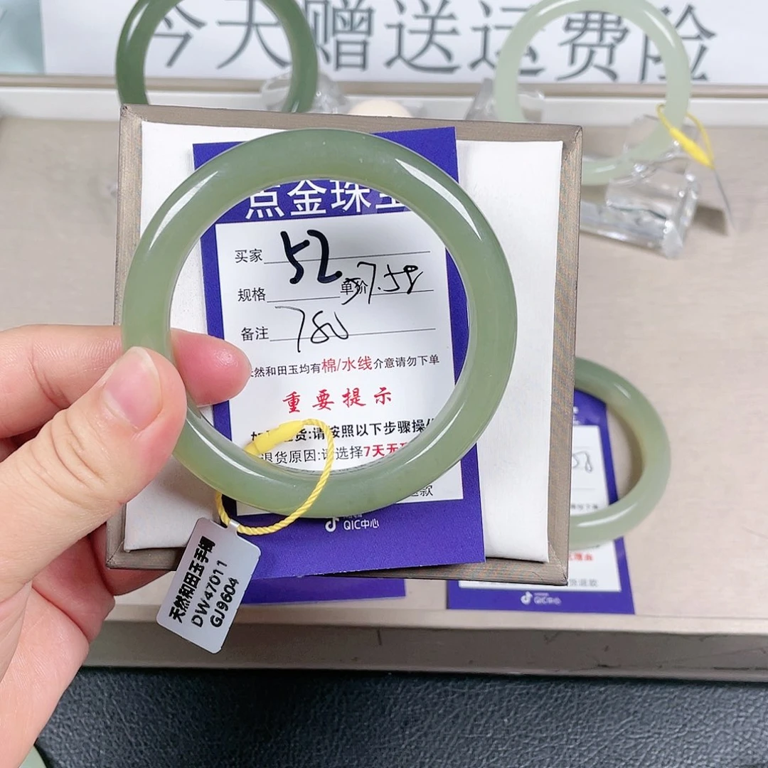 和田玉手镯未镶嵌