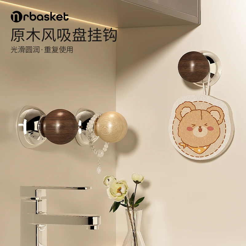 吸盘挂钩免打孔无痕强力浴室卫生间玄关墙上高级感多功能旋转粘钩