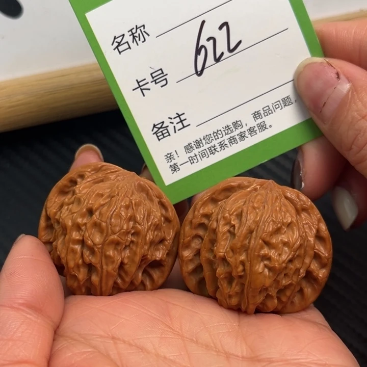 吊坠文玩核桃磨盘