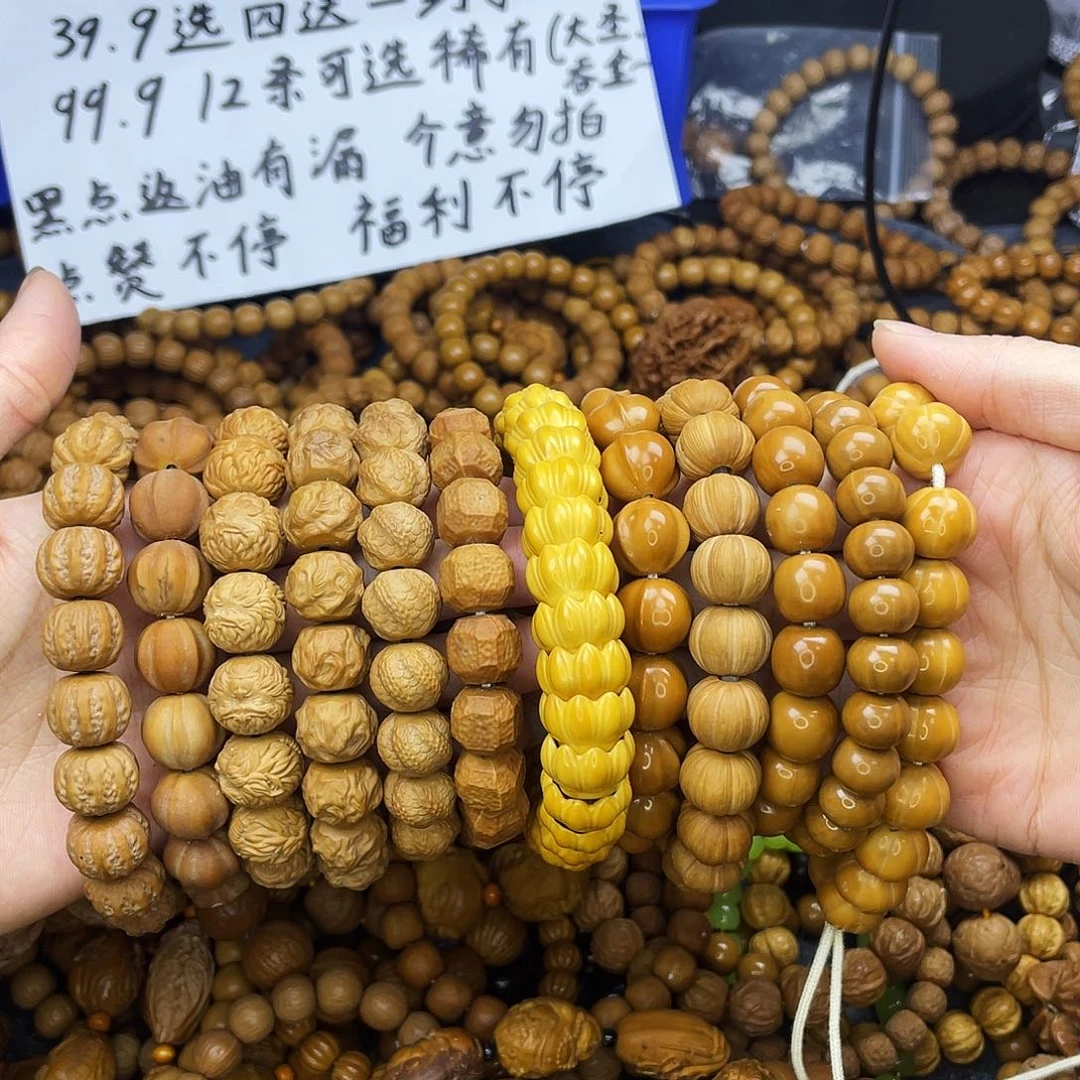 手串/手链核桃056