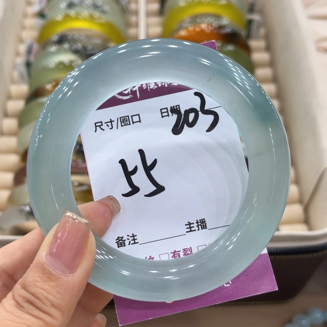 岫玉未镶嵌手镯不****?手镯