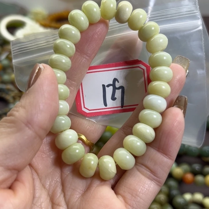 蛇纹石玉未镶嵌手链