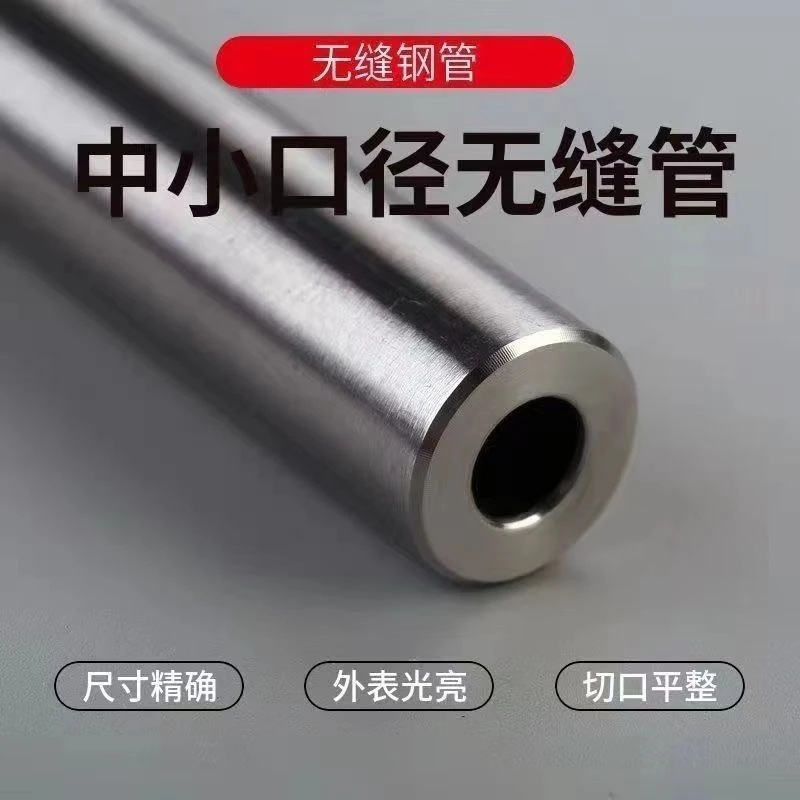 42crmo无缝精密钢管高精度防爆耐磨液压内外镜面空心圆管车床倒角
