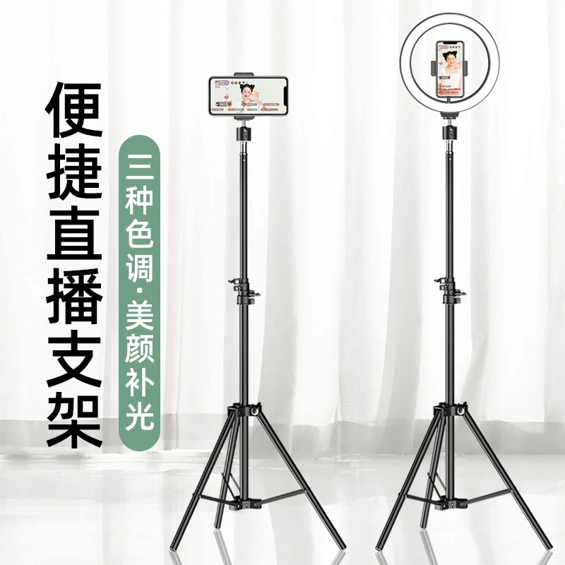 手机支架落地三脚架升降伸缩网红拍照直播支架专用追剧懒人神器