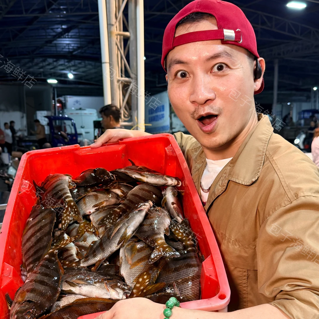 深海野生金三刀鱼潜水作业 肉质细嫩鲜滑 超稀有 清蒸刺身首选