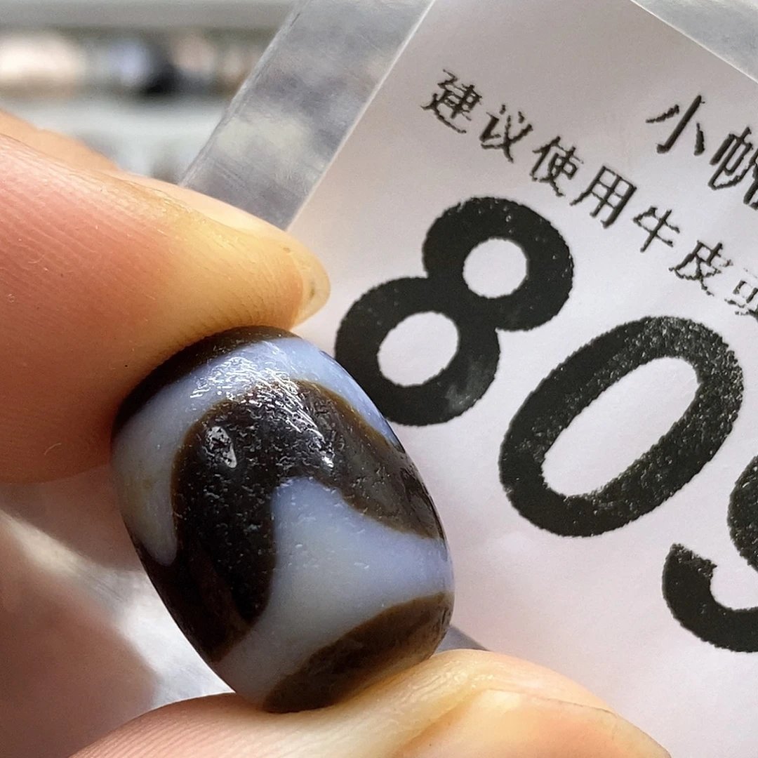 玛瑙/玉髓未镶嵌裸珠809