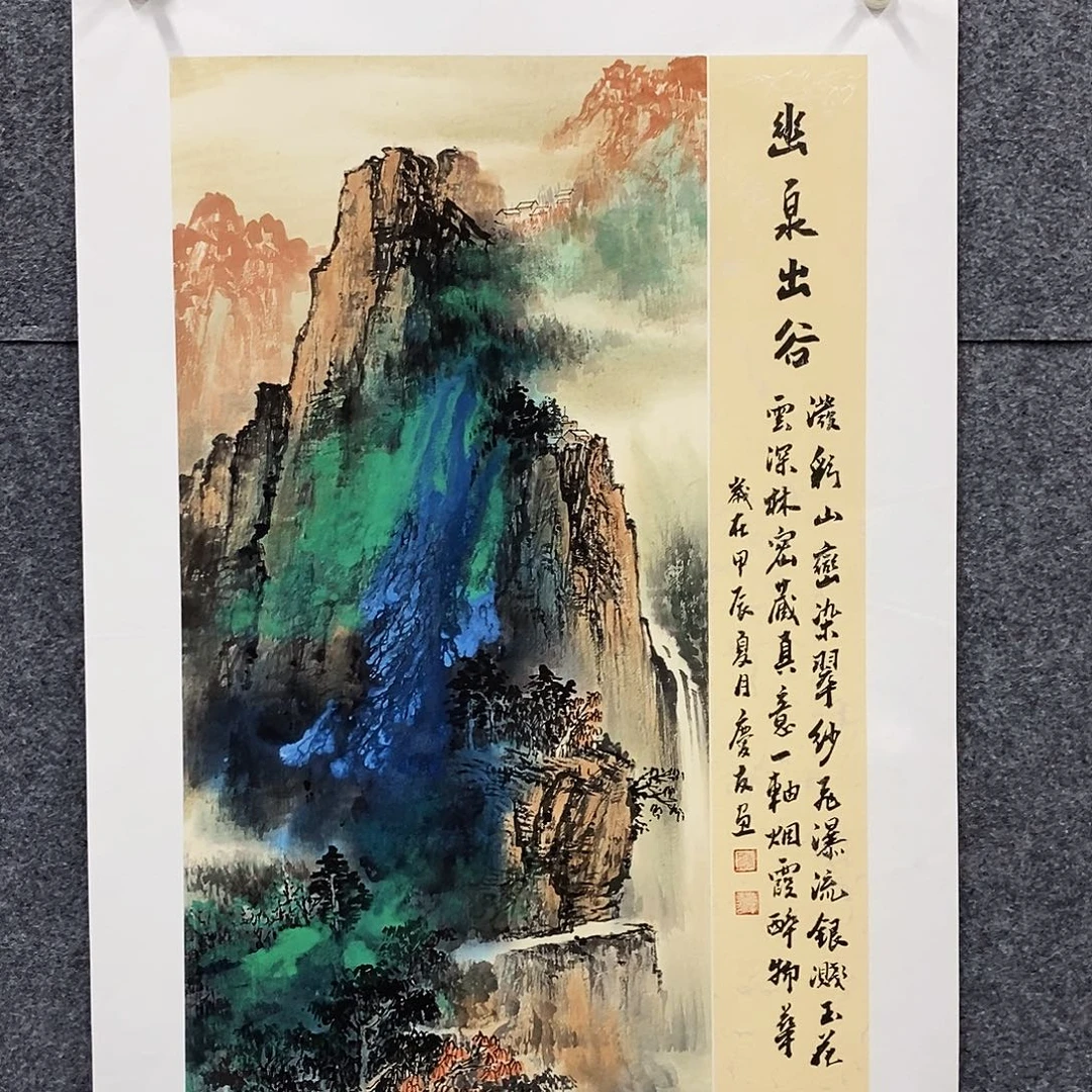 恭喜发财福福福福