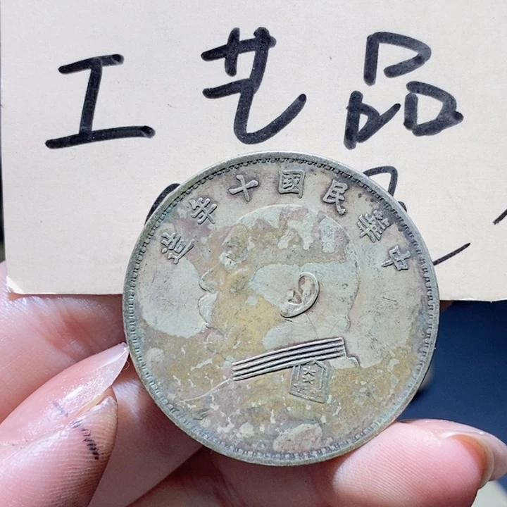 91号高仿现代工艺品