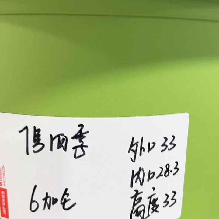 特价7号口33高33白色4只带托