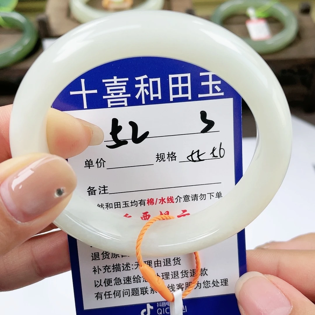 【闪购商品】未镶嵌手镯和田玉