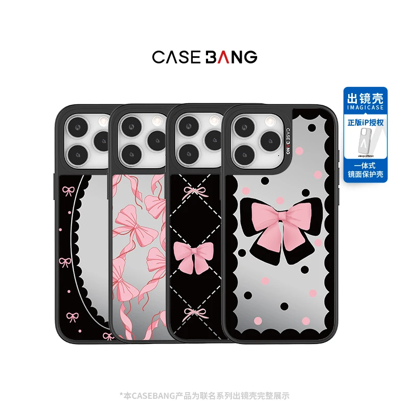 CASEBANGx粉墨蝴蝶结适用iPhone17promax/16pro一体式磁吸手机壳