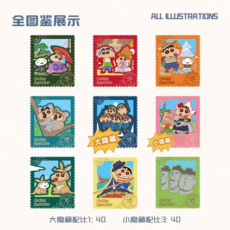 蜡笔小新木制冰箱贴集邮票收藏卡第一弹正版授权立体潮玩