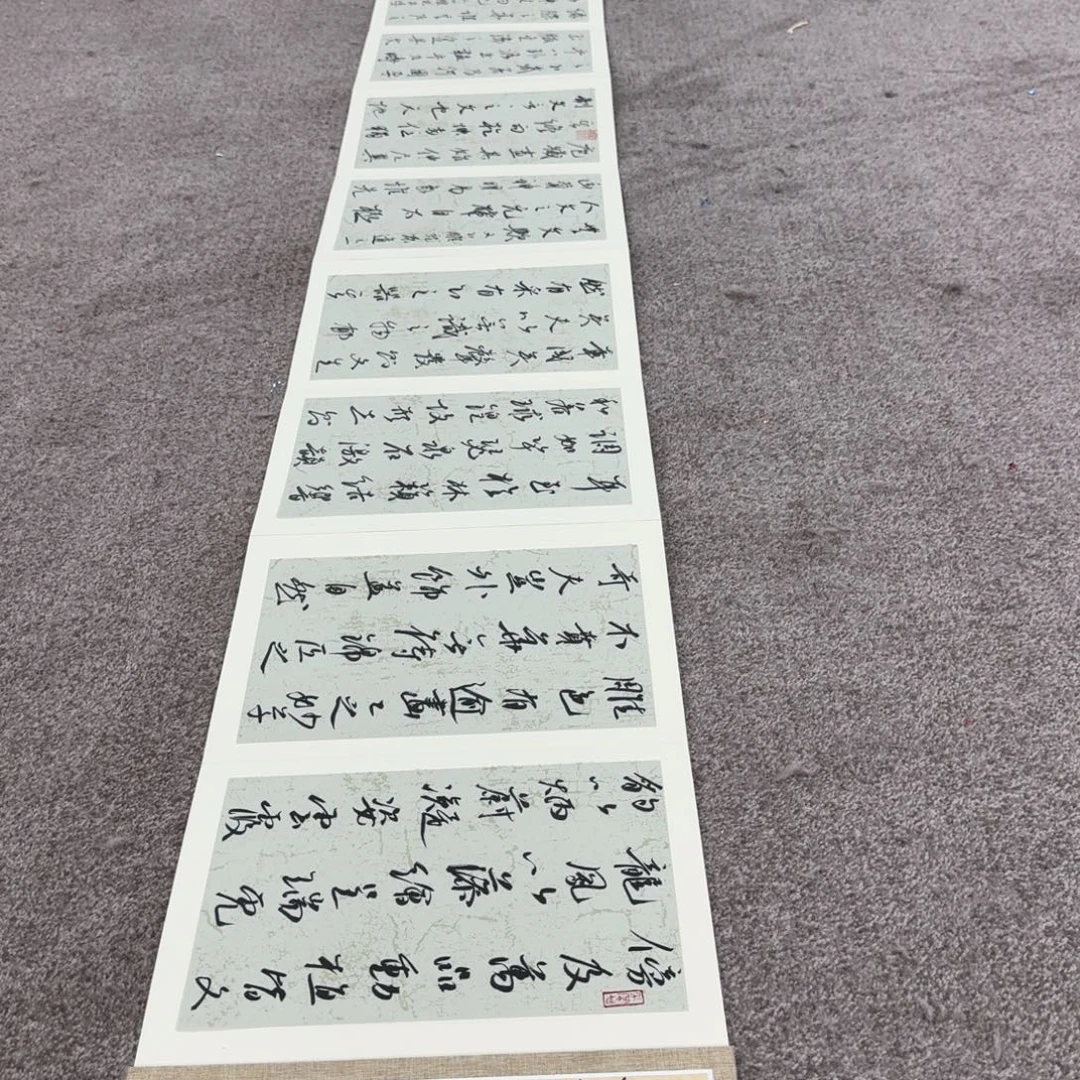 书法书法作品WXQ老师