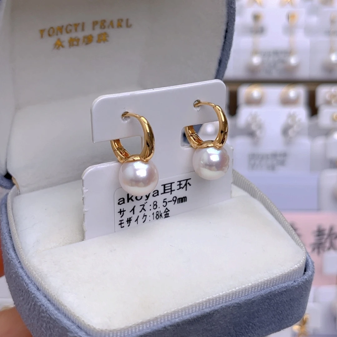 18K金镶嵌海水珍珠耳饰