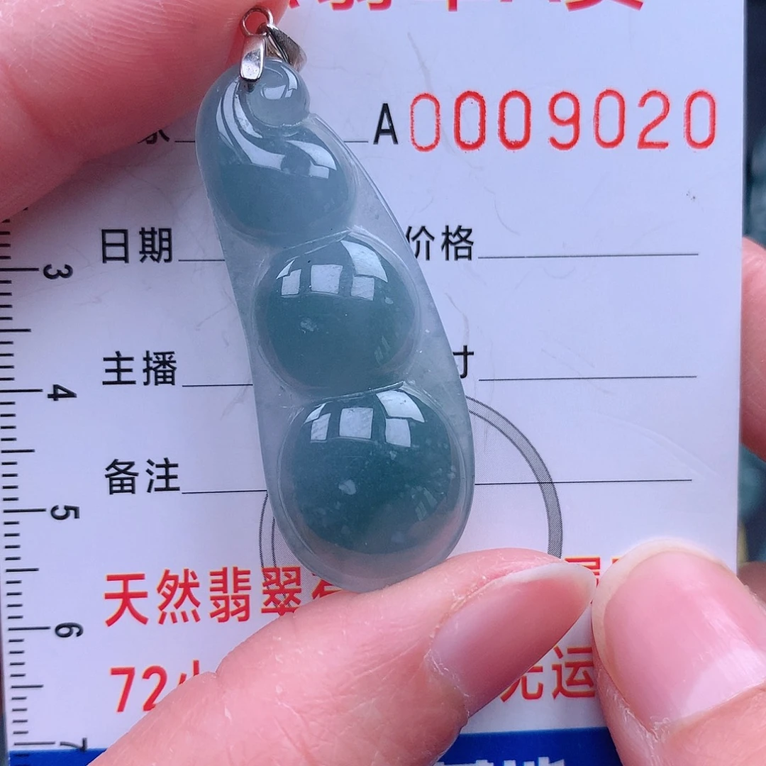 翡翠吊坠(不含链)未镶嵌吊坠