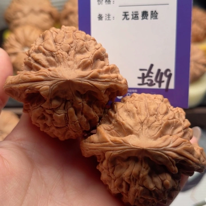 吊坠文玩核桃用****3文玩核桃49
