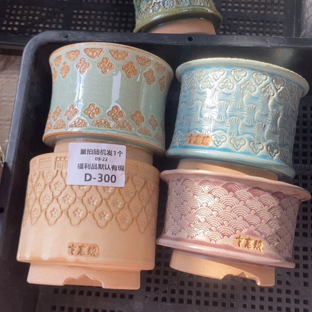 七里烧默认瑕9-22-300-4个
