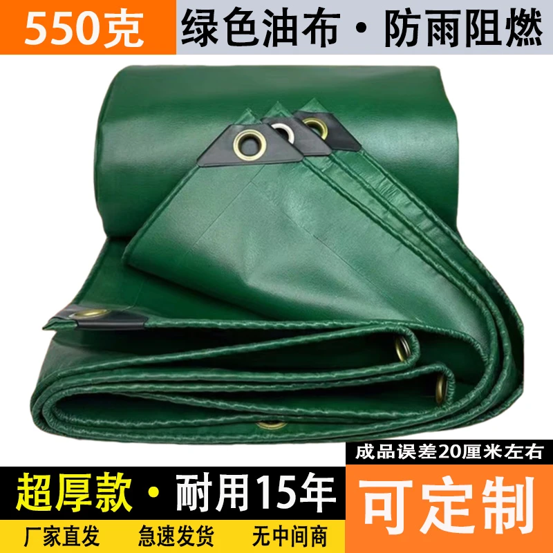 550克油布篷布大棚高分子耐磨材料编织聚乙烯货车篷布防晒耐老化