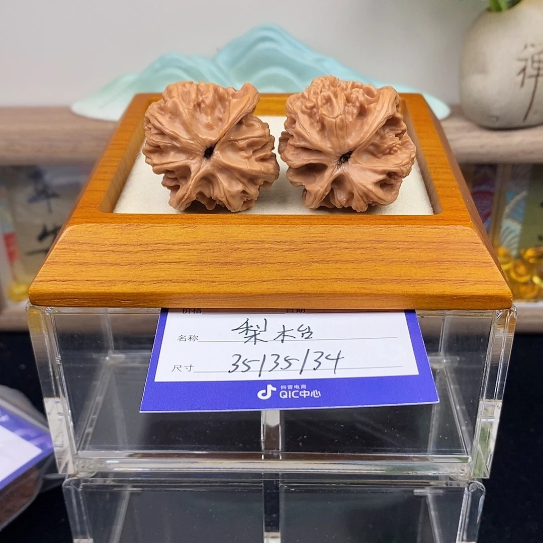 文玩核桃把件梨木台