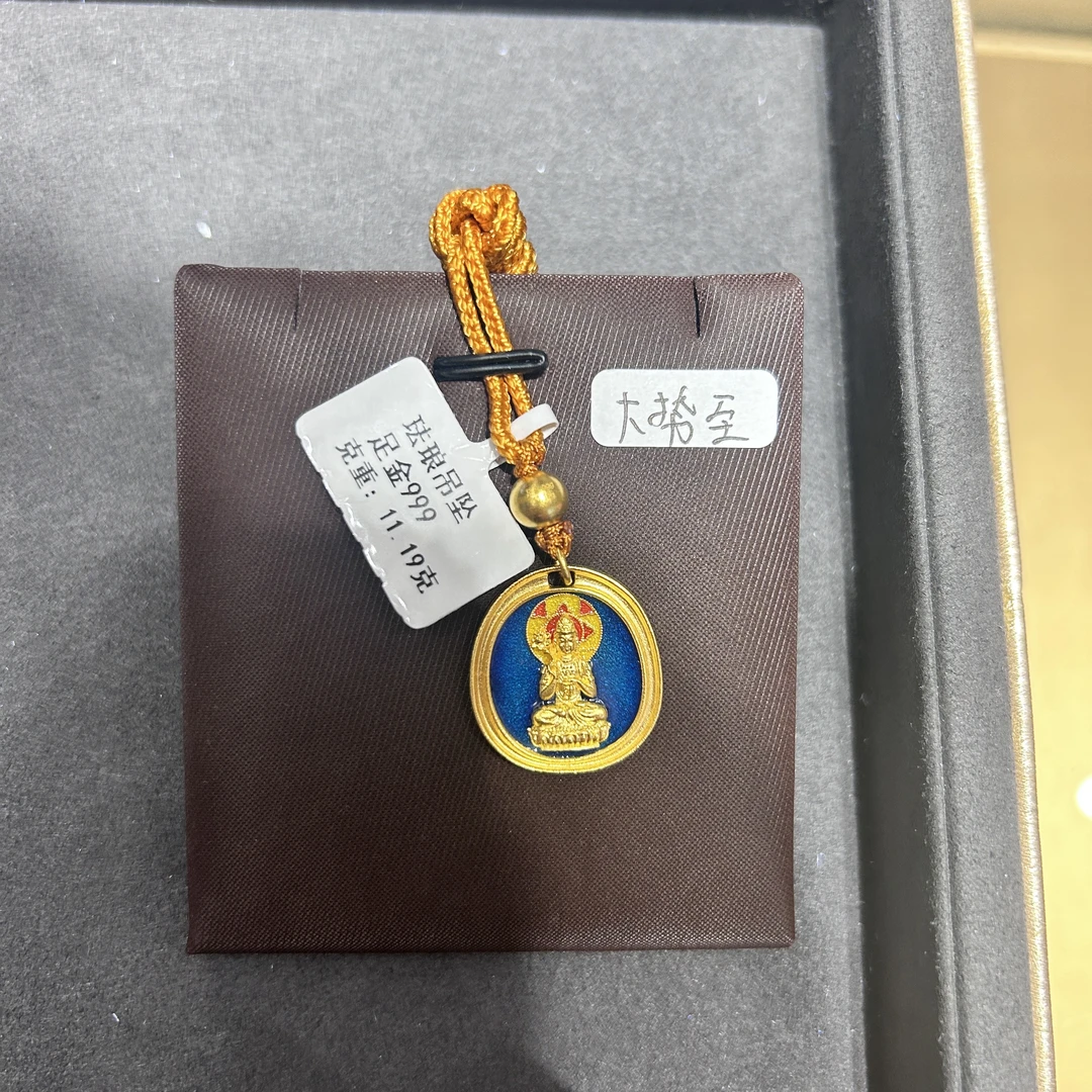 金园福足金珐琅大势至吊坠