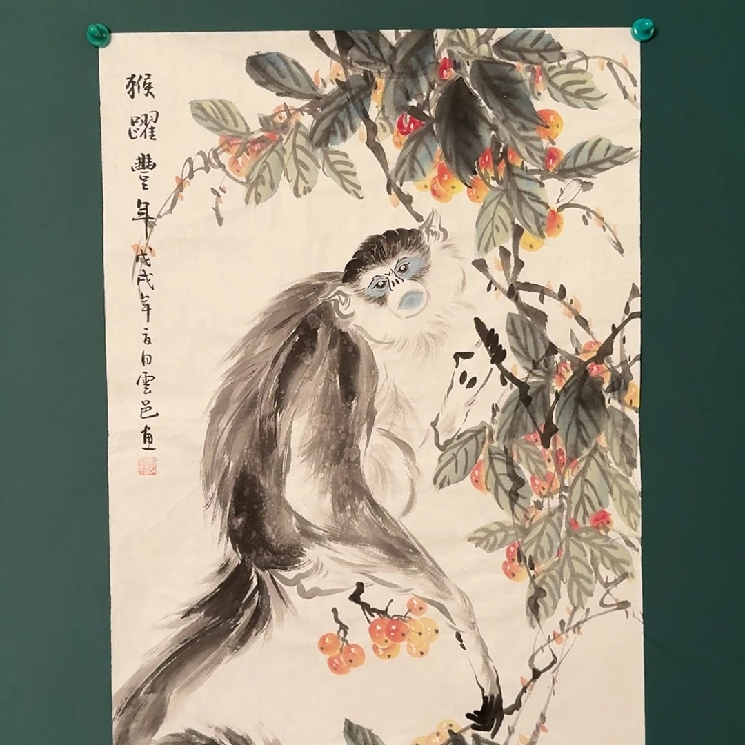 书法云邑的国画作品