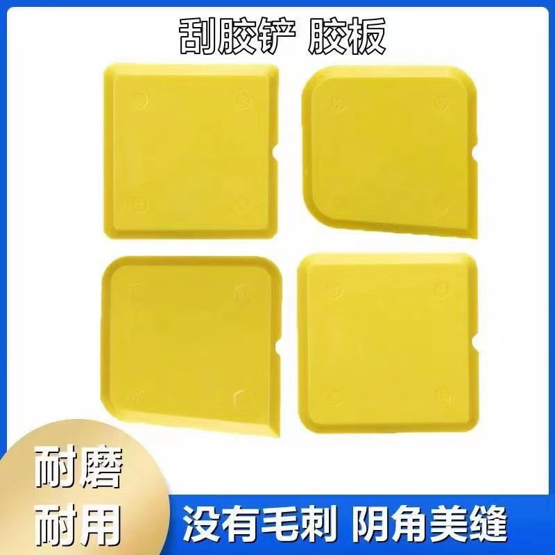 打胶器刮片刮胶板玻璃胶修边刮胶神器角落刮胶器除残多功能刮板