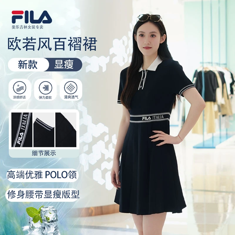Fila/斐乐夏季【显瘦收腰polo】女子通勤休闲时尚连衣裙F11W523303F