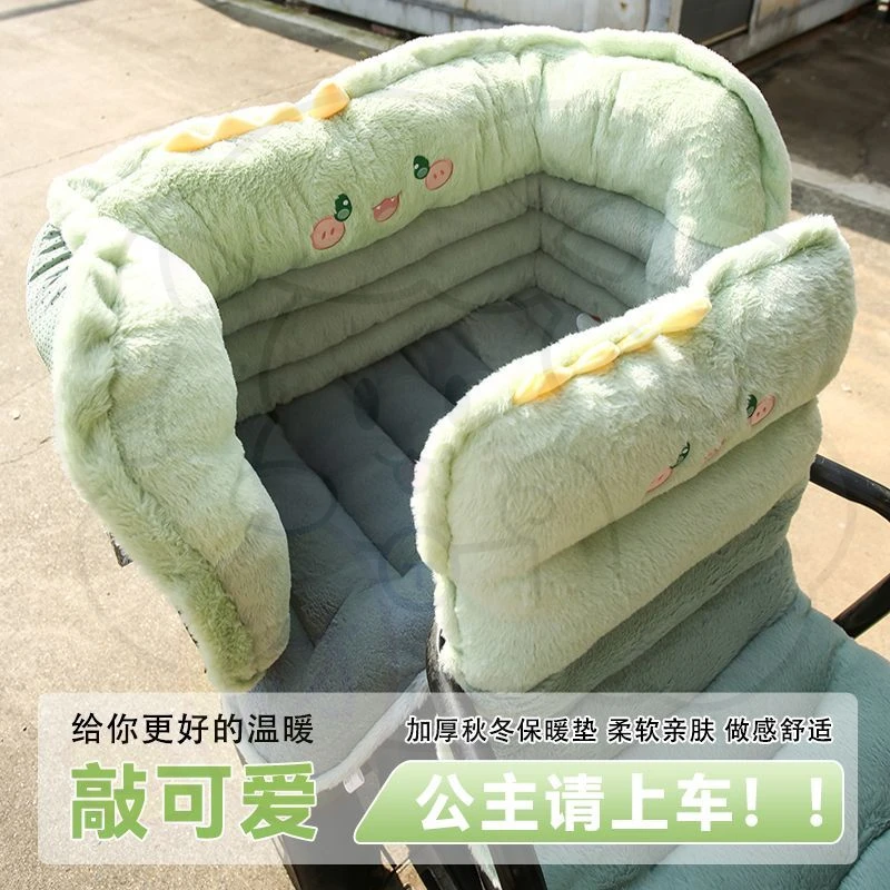 坐垫靠背一体电动三轮车通用款老年代步车垫子冬季加厚保暖挡风被