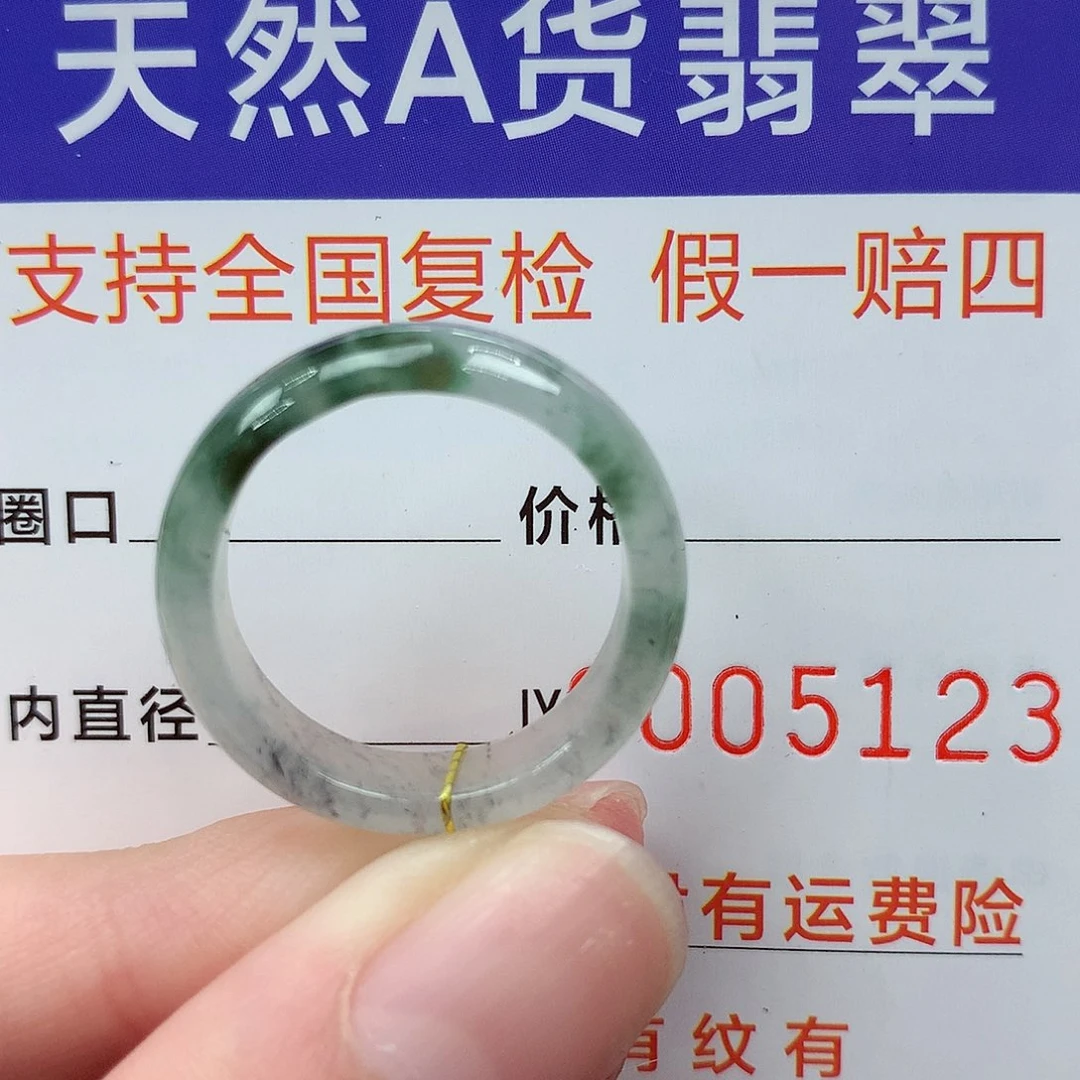 翡翠未镶嵌戒指港17