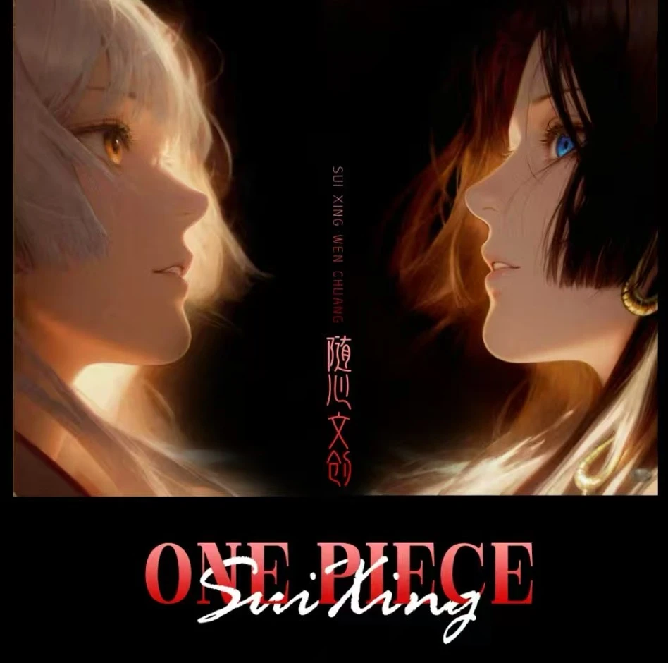 【吃吃/碰碰】随心文创 女神集结 海贼王 二创 亚克力色纸盲盒