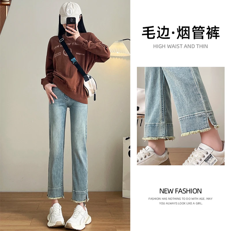 流苏直筒牛仔裤女小个子九分春季新款高腰显瘦窄版开叉烟管裤子