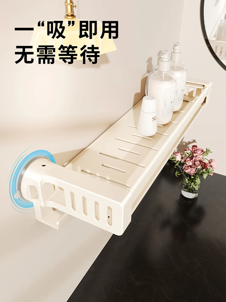 卫生间吸盘置物架浴室免打孔厕所洗手洗漱台架子隐形墙上壁挂收纳