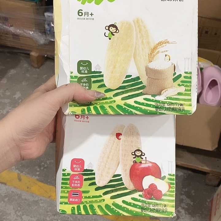 密码款牛津纺直播下单，默认微瑕