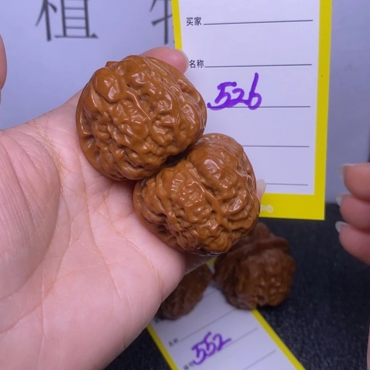 吊坠文玩核桃526/40蛤蟆头