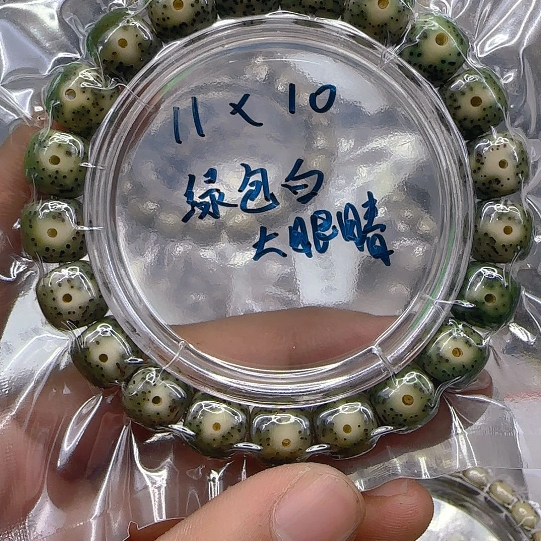 星月菩提手串89心情单圈11左右