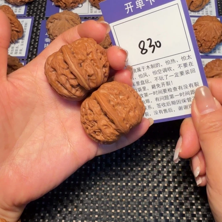 把件文玩核桃文玩核桃830元宝40