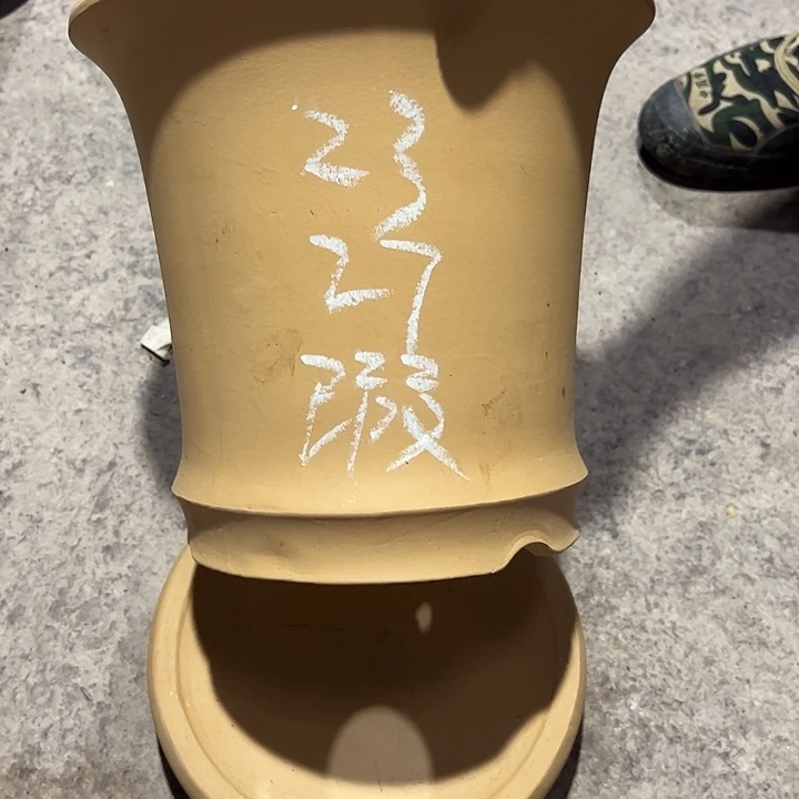 紫砂工艺厂……紫砂工艺厂、