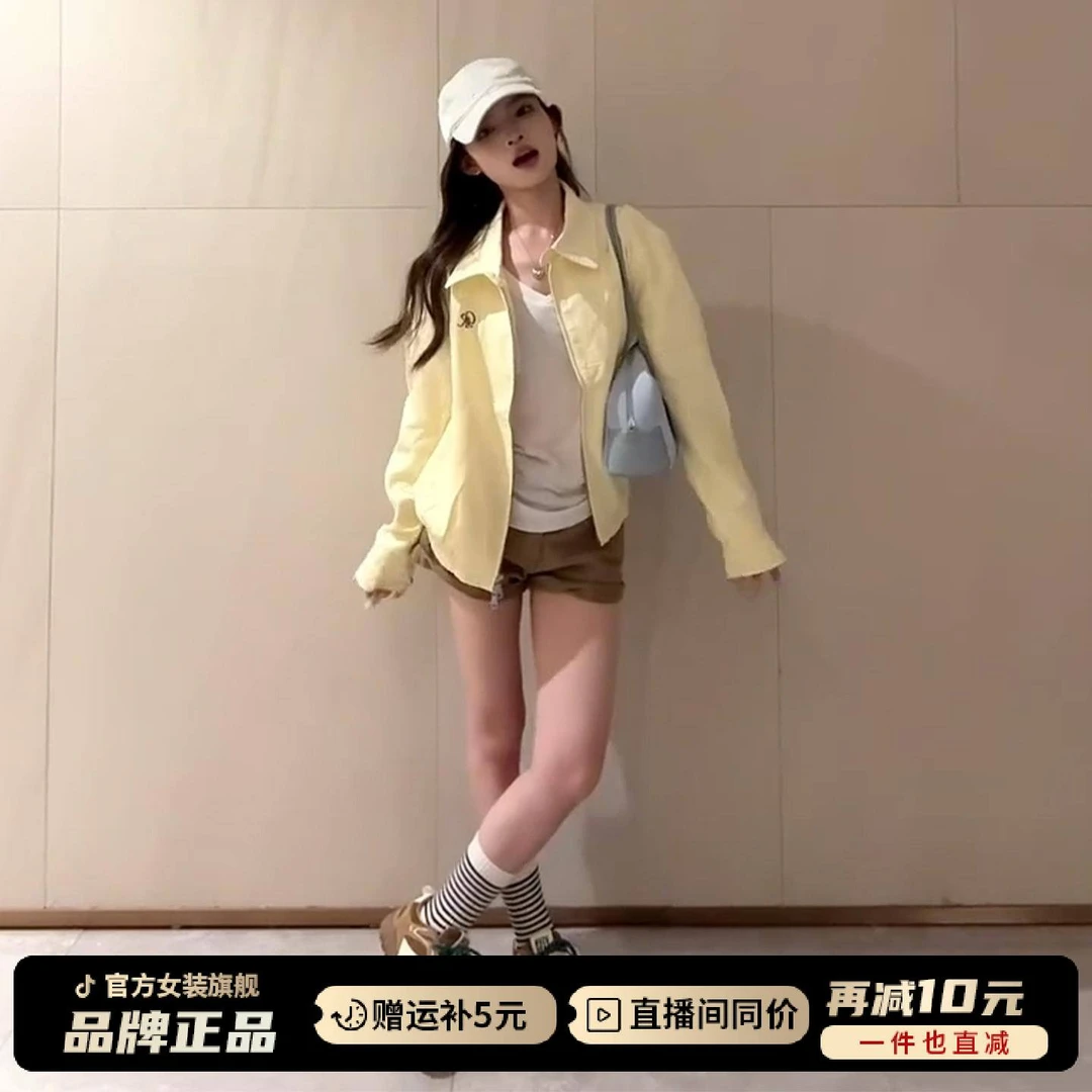 秋季黄色巨好看的翻领外套女2025新款小个子早秋拉链短款夹克上衣