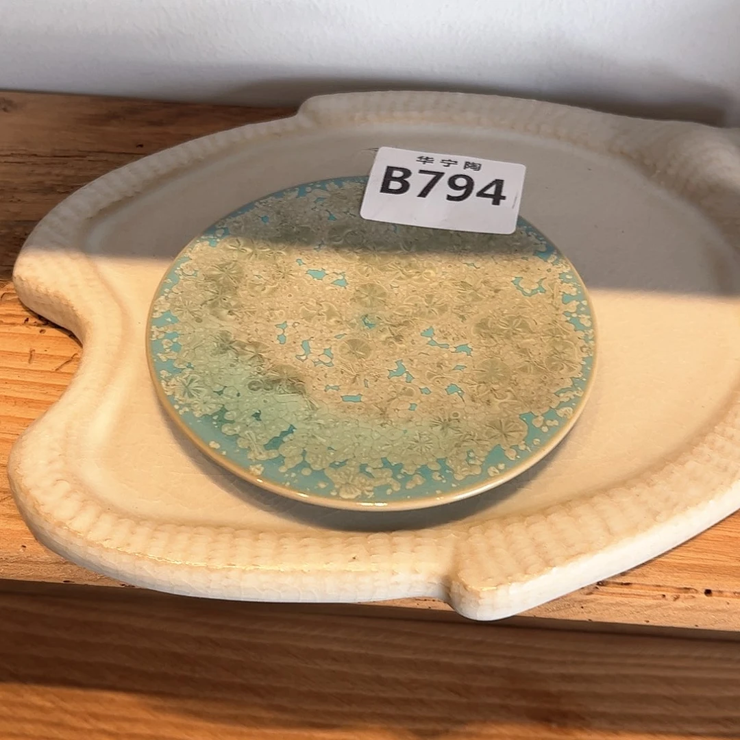 D****i华宁陶华宁呀华宁陶