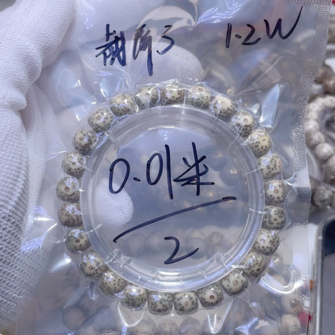 【闪购商品】星月菩提手串A****_
