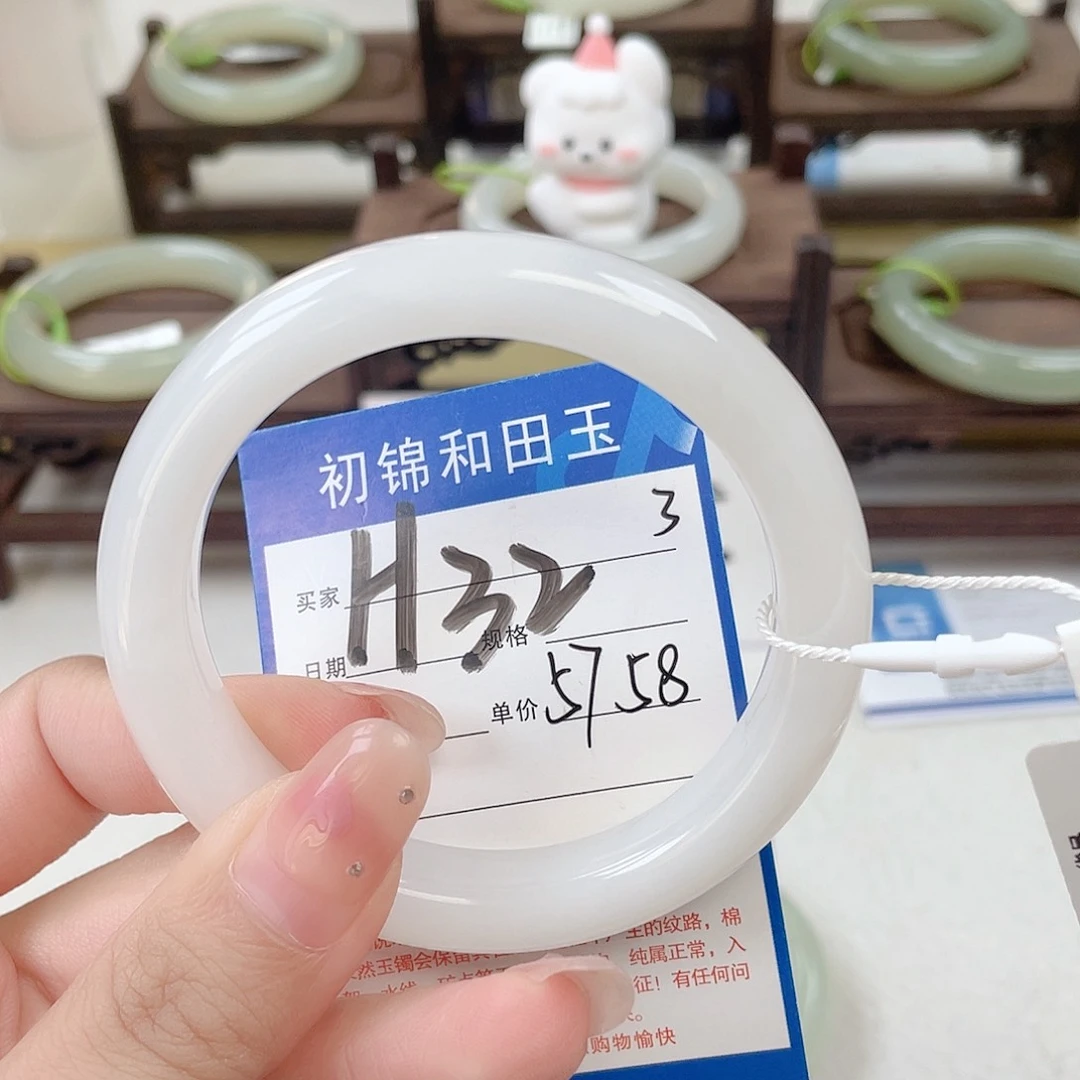 未镶嵌手镯和田玉