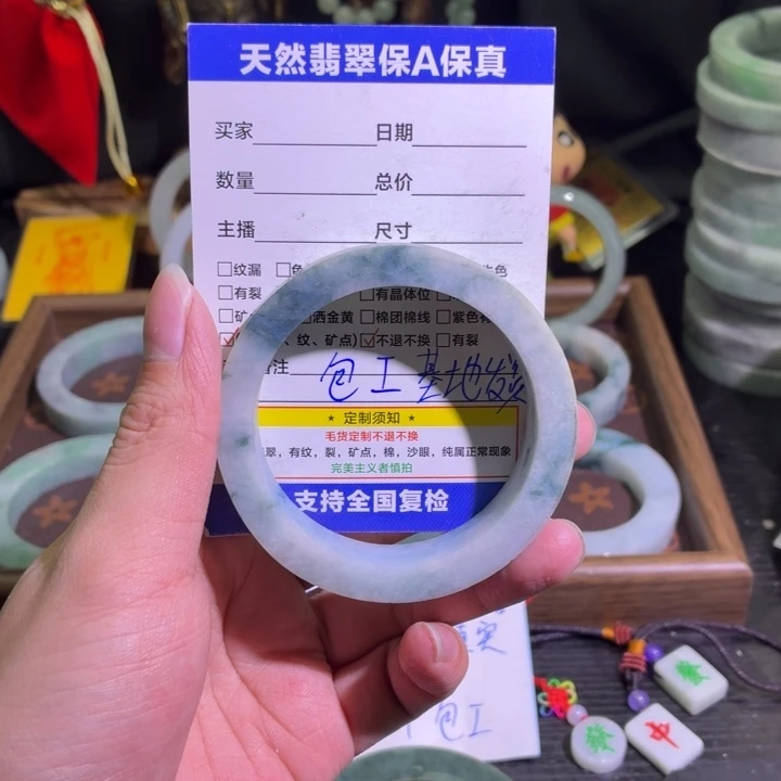 定制翡翠未镶嵌天然翡翠A货毛胚手镯