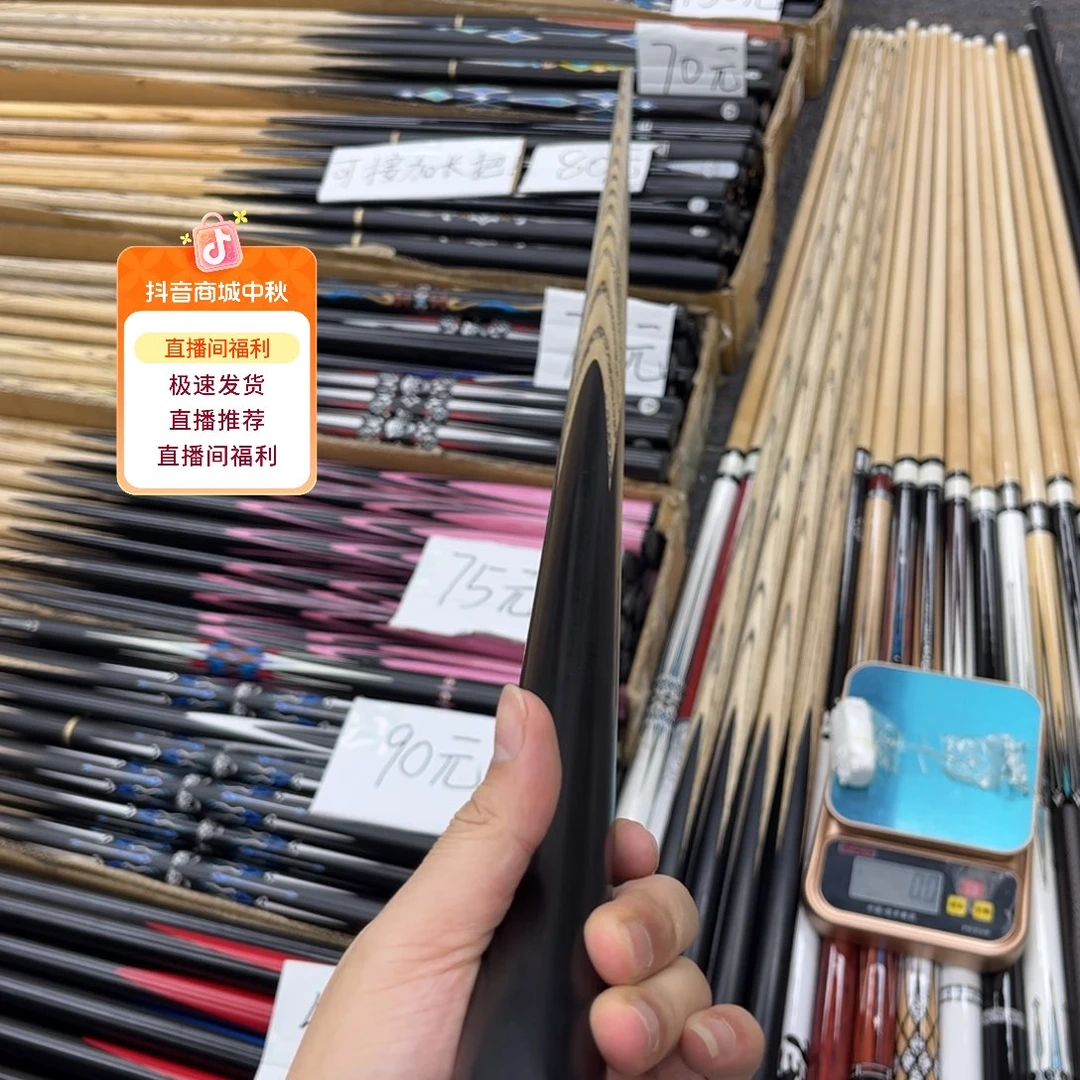 白蜡木长款黑檀木黑通
