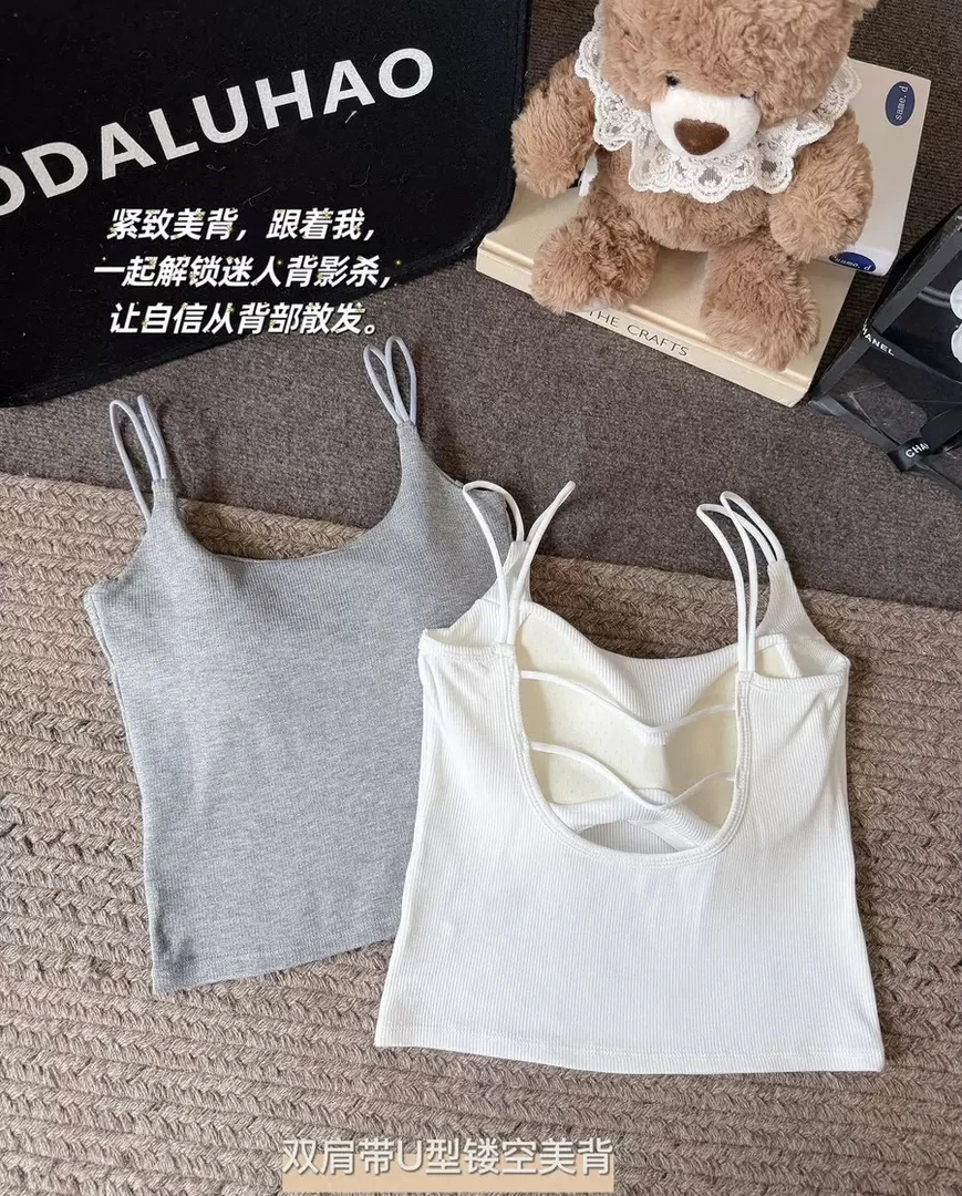 新款时尚双肩带一体杯后背镂空美背免穿内衣背心内搭修身显瘦上衣