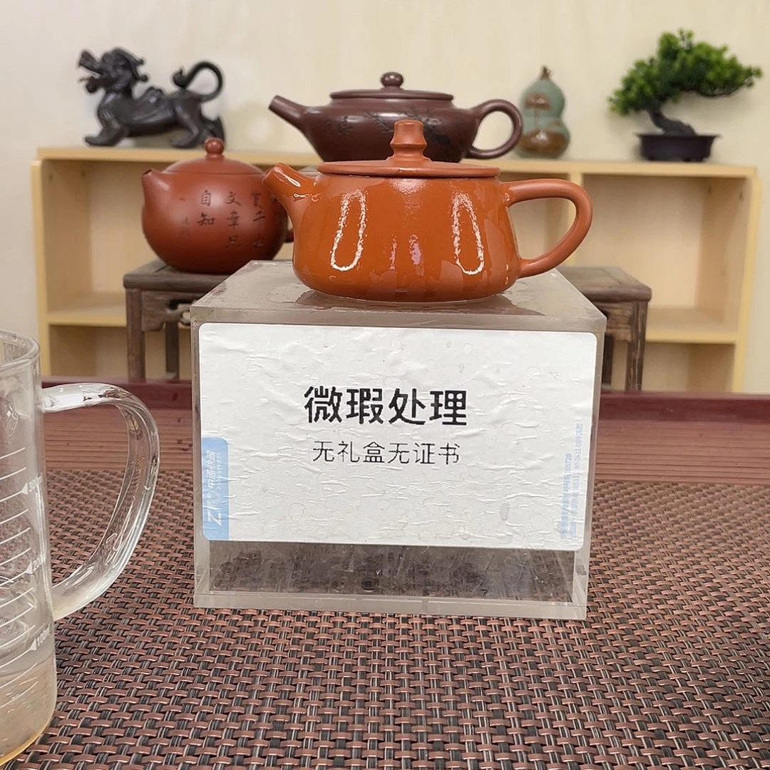 紫砂茶壶思****慶微瑕处理