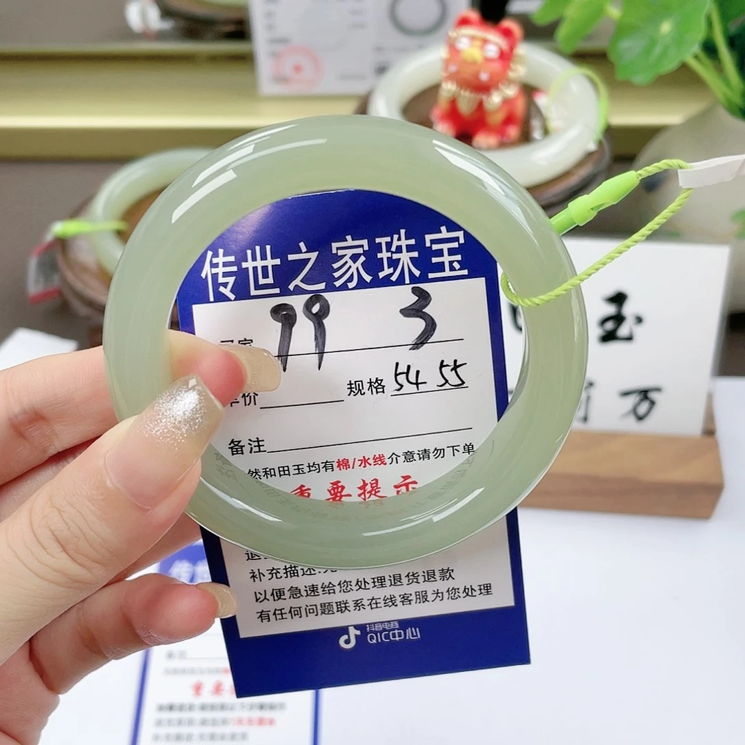 【闪购商品】未镶嵌手镯和田玉